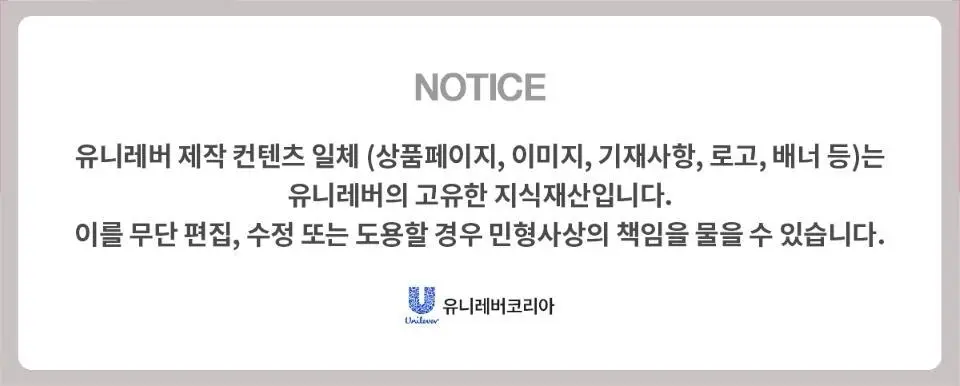 [NEW] 바세린 립테라피 미니자 립밤 7g 2종 상세페이지 22